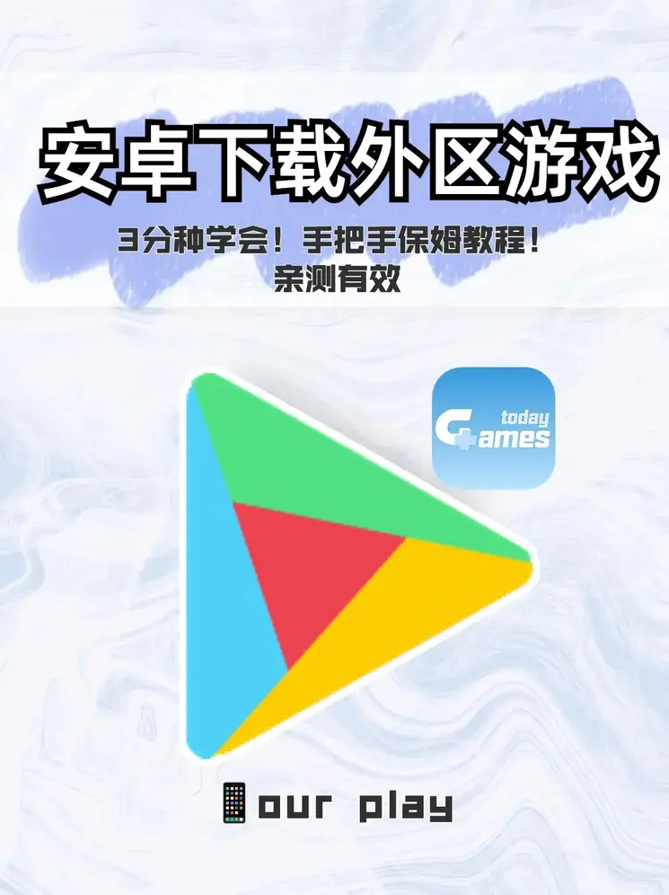 杏彩真人手机版截图0
